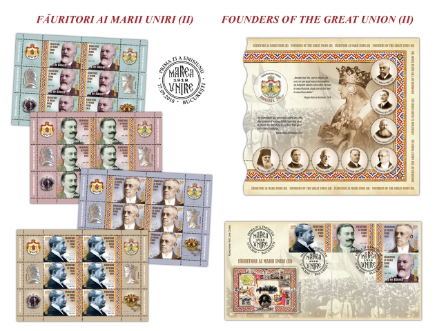 interior pliant_Fauritori ai Marii Uniri 2