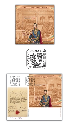 int Unirea Principatelor Romane, 160 ani