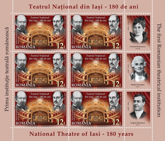 Teatru National Iasi, 180 ani_mc2